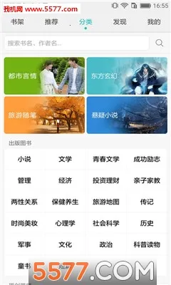 ��ҫ�Ķ�(�����Ķ�����)v8.2.2.301 �ٷ���