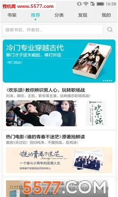 ��ҫ�Ķ�(�����Ķ�����)v8.2.2.301 �ٷ���