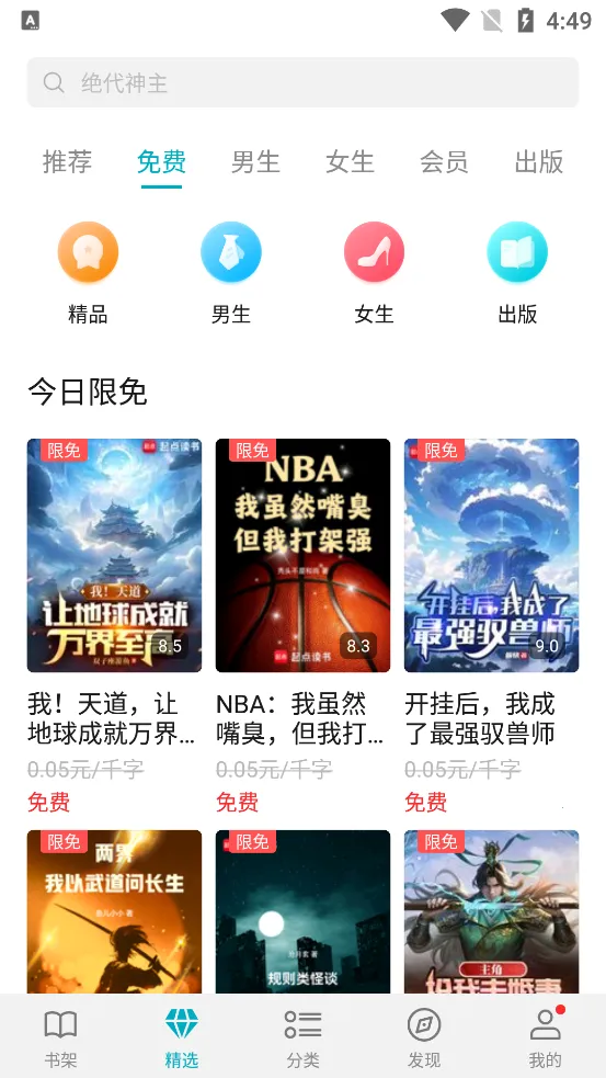 ��ҫ�Ķ�(�����Ķ�����)v8.2.2.301 �ٷ���