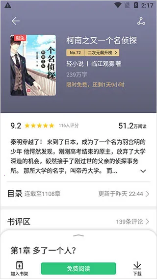 荣耀阅读(新闻阅读软件) 荣耀阅读(新闻阅读软件)