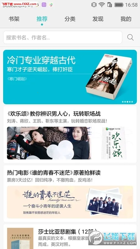 ��ҫ�Ķ�(�����Ķ�����)v8.2.2.301 �ٷ���