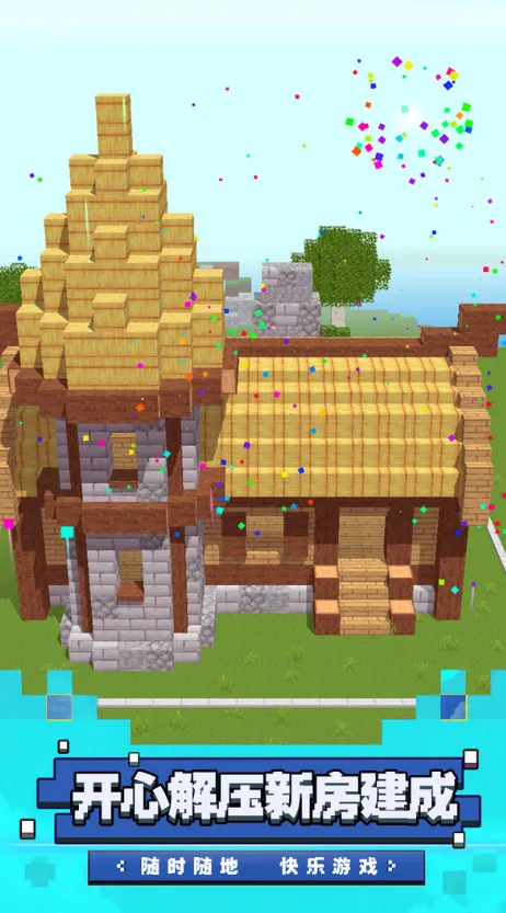 ��³��ð��2025���ذ�װv2.0.0 �ٷ���