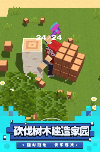 帕鲁大冒险2025下载安装 帕鲁大冒险2025下载安装