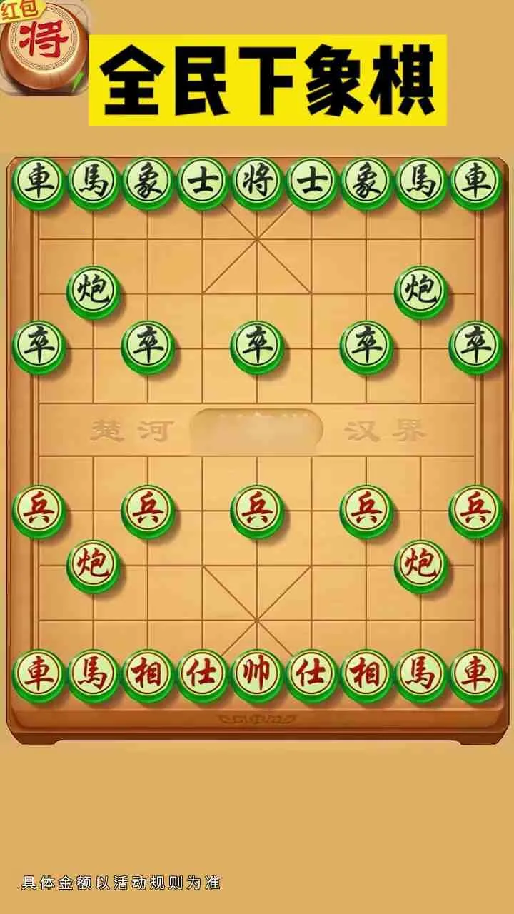 ȫ��������(�����ս����)v1.0.4 ���°�