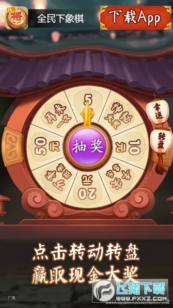 ȫ��������(�����ս����)v1.0.4 ���°�