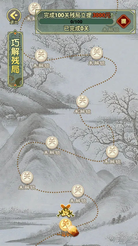 ȫ��������(�����ս����)v1.0.4 ���°�