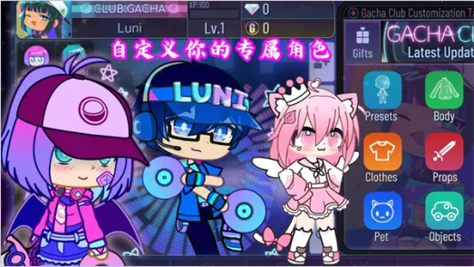 扭蛋生活小镇安卓版手机版 扭蛋生活小镇安卓版手机版