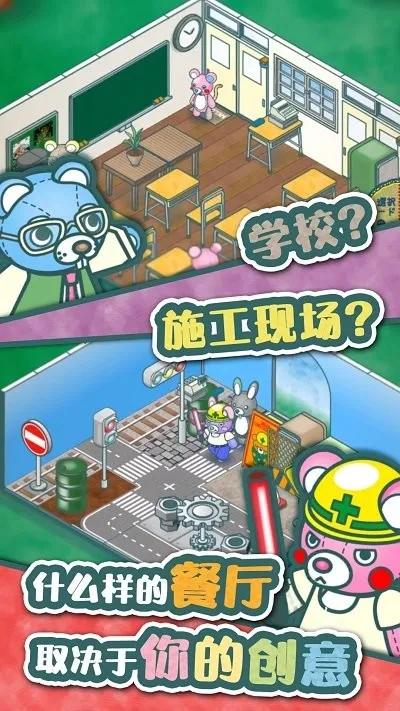 ��Ҫ������(��ʳ���̾�Ӫ��Ϸ)v2.0.0 ��Ѱ�