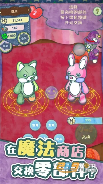 我要开店啦(美食店铺经营游戏) 我要开店啦(美食店铺经营游戏)