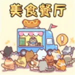 ��ʳ����ģ��ٷ����°汾v1.2 ��׿��