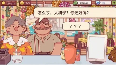 ��ʳ����ģ��ٷ����°汾