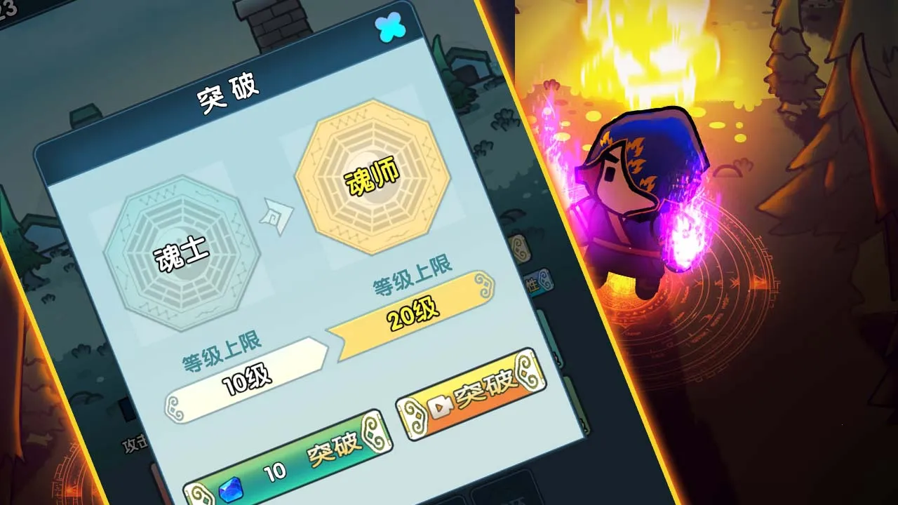 ����½���޾���(����ð����Ϸ)v1.0 �ٷ���