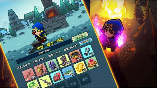 武魂大陆斗罗觉醒(斗罗冒险游戏) 武魂大陆斗罗觉醒(斗罗冒险游戏)