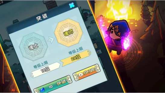 武魂大陆斗罗觉醒(斗罗冒险游戏) 武魂大陆斗罗觉醒(斗罗冒险游戏)