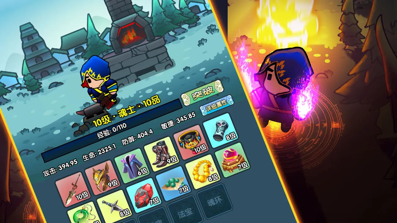 ����½���޾���(����ð����Ϸ)v1.0 �ٷ���