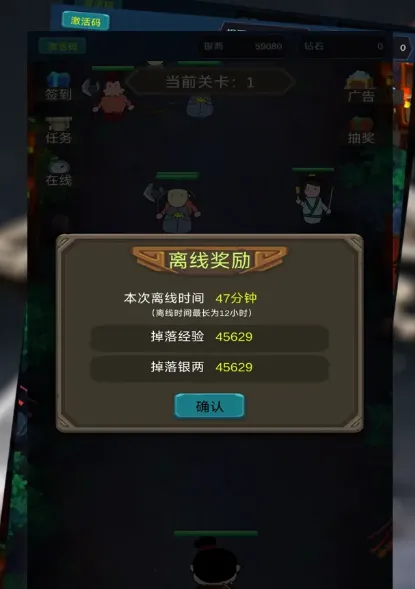 锦衣卫出击(肉鸽冒险游戏) 锦衣卫出击(肉鸽冒险游戏)