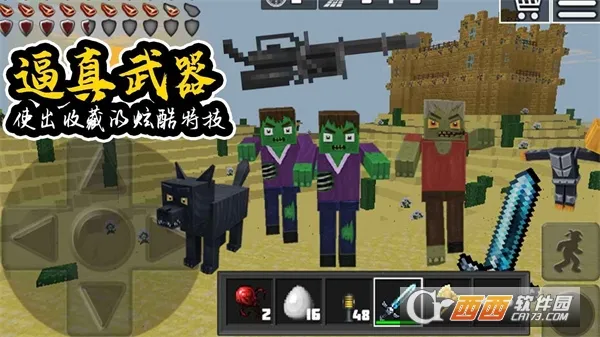 ����������԰�ٷ����°汾v1.0 ��׿��