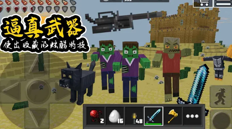 ����������԰�ٷ����°汾v1.0 ��׿��