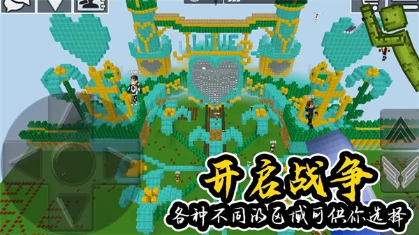 人类世界乐园官方最新版本 人类世界乐园官方最新版本