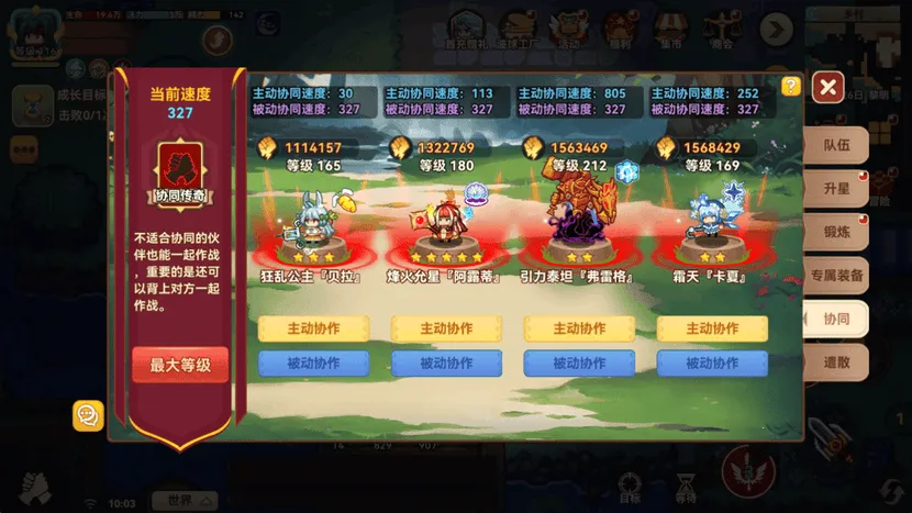 �������߳���¼��׿���ֻ���