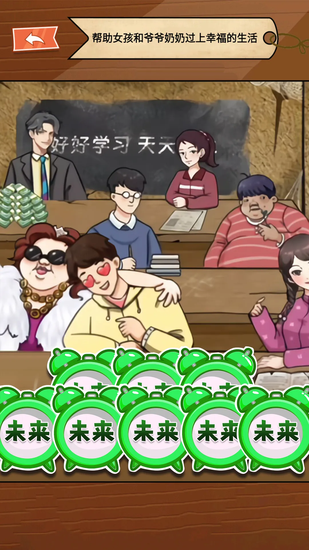 ͯ���Ҳ����(�Ҳ�ð����Ϸ)v1.0 ���°�