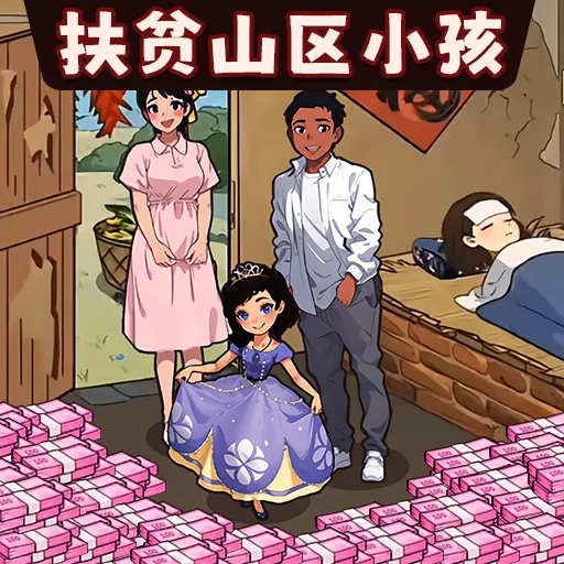 童年找茬回忆(找茬冒险游戏)v1.0 最新版