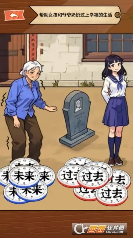 ͯ���Ҳ����(�Ҳ�ð����Ϸ)v1.0 ���°�