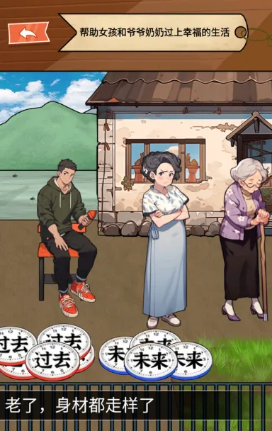 ͯ���Ҳ����(�Ҳ�ð����Ϸ)v1.0 ���°�