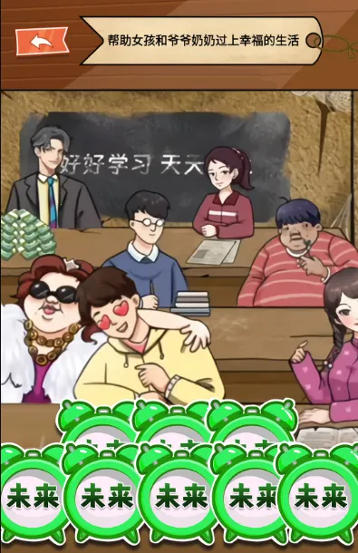 ͯ���Ҳ����(�Ҳ�ð����Ϸ)v1.0 ���°�