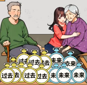 童年找茬回忆(找茬冒险游戏) 童年找茬回忆(找茬冒险游戏)