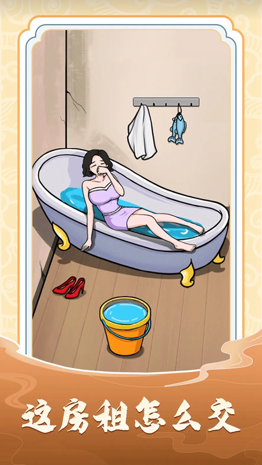 ����̫���(���ֽ�����Ϸ)v1.0.2 �ٷ���