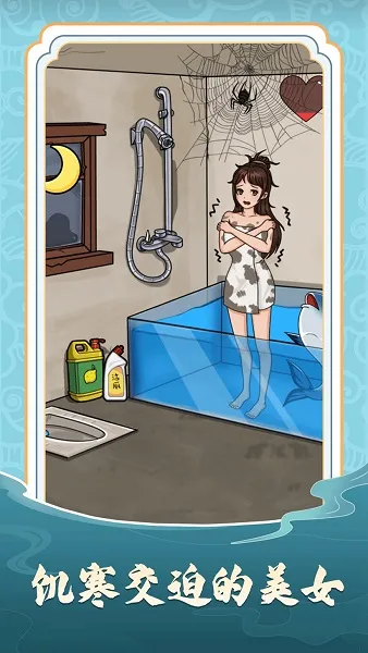 文字太疯狂(文字解谜游戏) 文字太疯狂(文字解谜游戏)