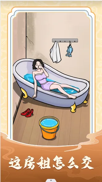 ����̫���(���ֽ�����Ϸ)v1.0.2 �ٷ���