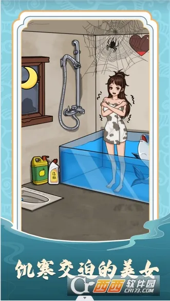 ����̫���(���ֽ�����Ϸ)v1.0.2 �ٷ���