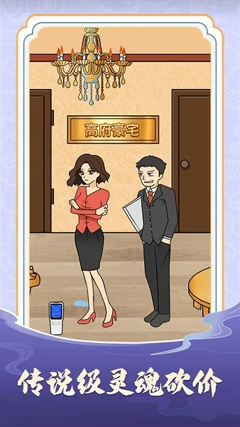 ����̫���(���ֽ�����Ϸ)v1.0.2 �ٷ���