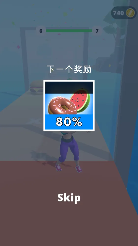 姐要变瘦2025最新版本 姐要变瘦2025最新版本