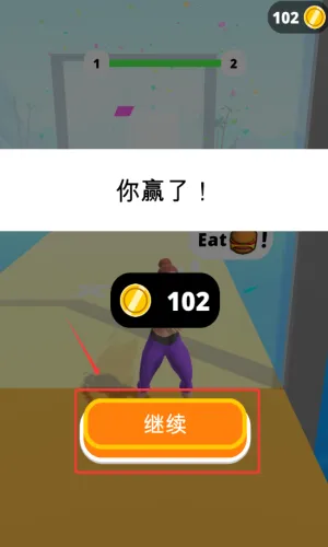 姐要变瘦2025最新版本 姐要变瘦2025最新版本