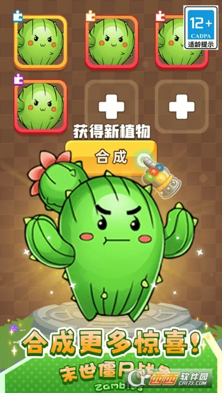 ĩ����ʬս��(ֲ��������Ϸ)v1.0.0 �ֻ���