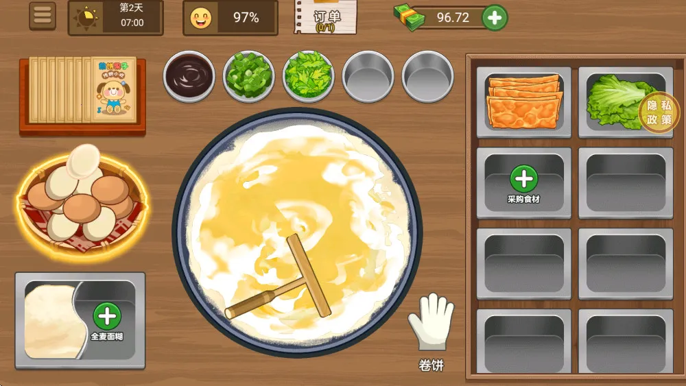 У��С�Ե�(С�Ե꾭Ӫ��Ϸ)v1.0.0 �ٷ���