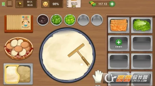 У��С�Ե�(С�Ե꾭Ӫ��Ϸ)v1.0.0 �ٷ���