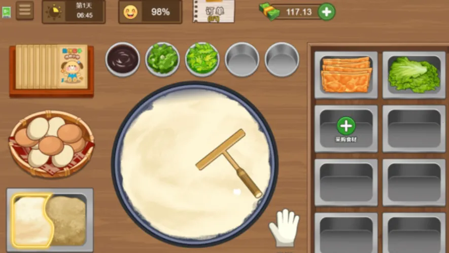 У��С�Ե�(С�Ե꾭Ӫ��Ϸ)v1.0.0 �ٷ���