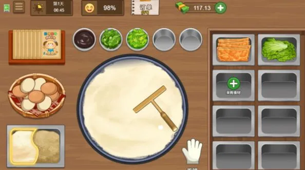 校外小吃店(小吃店经营游戏) 校外小吃店(小吃店经营游戏)