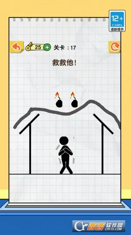 һ��������(���ߴ�����Ϸ)v1.0.0 ��׿��