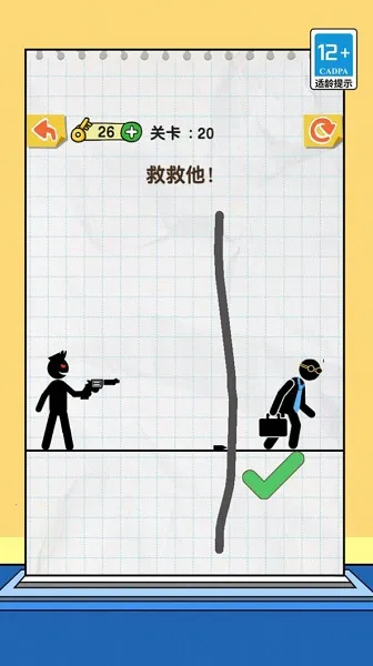 一笔我最溜(画线闯关游戏) 一笔我最溜(画线闯关游戏)