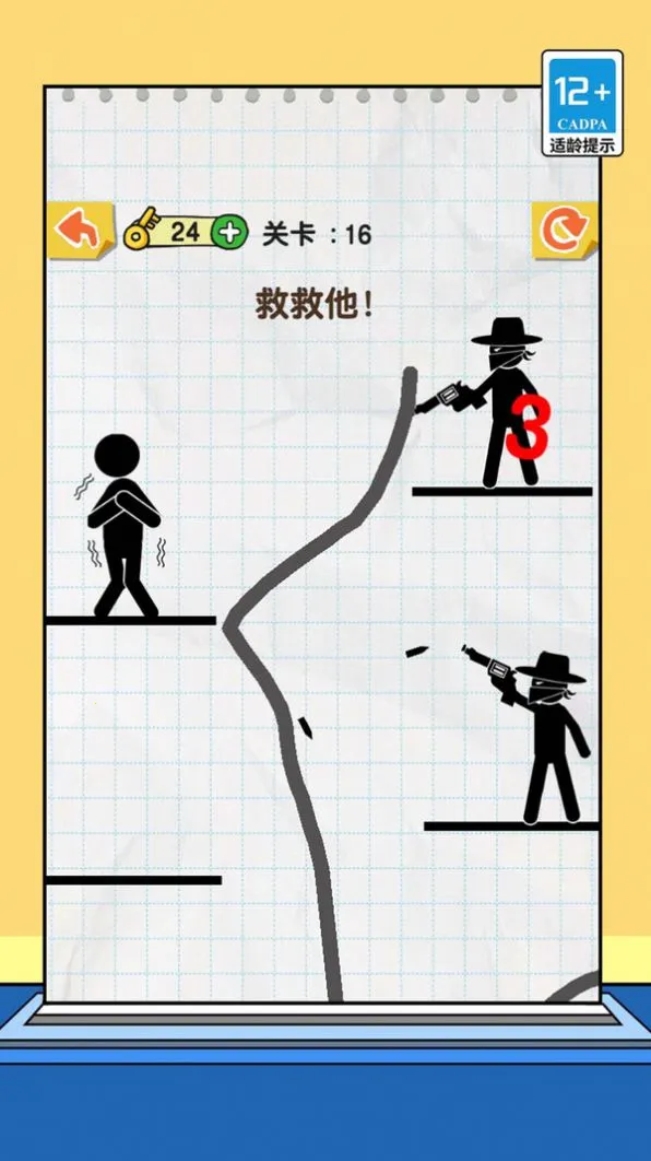 һ��������(���ߴ�����Ϸ)v1.0.0 ��׿��