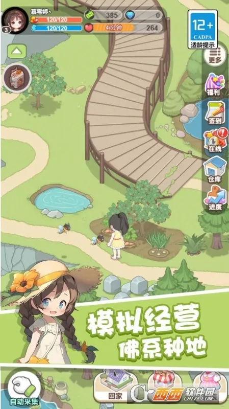 ͯ������Ұ�׿���ֻ���v1.0.0 ��׿��