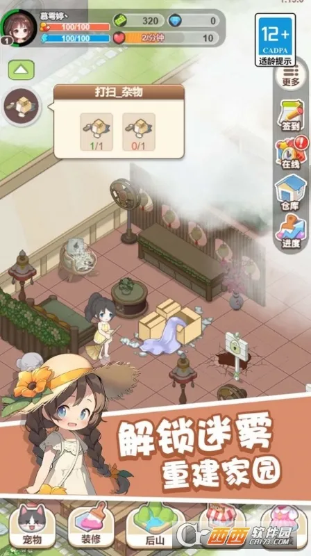 ͯ������Ұ�׿���ֻ���v1.0.0 ��׿��