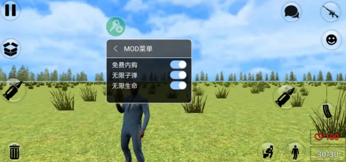 多人沙盒(沙盒冒险游戏) 多人沙盒(沙盒冒险游戏)