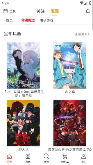 ������(��ϵ��Ʒ����ƽ̨)v0.4.0 �ٷ���