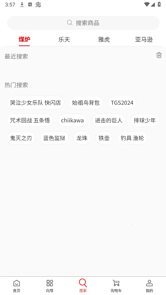 ������(��ϵ��Ʒ����ƽ̨)v0.4.0 �ٷ���